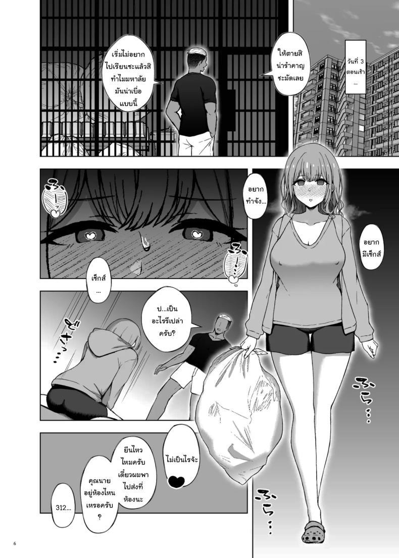Doujin-Lc- อ่าน โดจิน มังฮวา เกาหลี ญี่ปุ่น จีน แปลไทย ให้อดแบบนี้ ใครจะไปทนได้ล่ะ [surface tremble (Minamo Ruri)] Porineshian Netorarekkusu Polynesian NTR Sex ตอนที่ 1 2 3 4 5 6 7 8 9 10 11 12 13 14 ฟรี ไม่มีโฆษณา อ่าน โดจิน Manhwa เกาหลี ญี่ปุ่น จีน เรามีครบ คัดมาให้เน้นๆ โดจิน 18+ รับประกันความฟินโดย  Doujin Lc