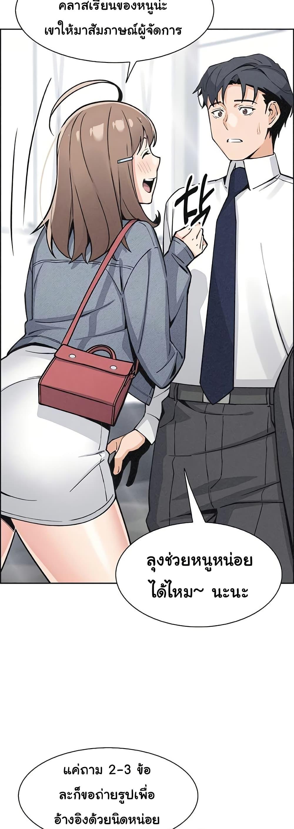 Doujin-Lc- อ่าน โดจิน มังฮวา เกาหลี ญี่ปุ่น จีน แปลไทย My Daughter ตอนที่ 1 2 3 4 5 6 7 8 9 10 11 12 13 14 ฟรี ไม่มีโฆษณา อ่าน โดจิน Manhwa เกาหลี ญี่ปุ่น จีน เรามีครบ คัดมาให้เน้นๆ โดจิน 18+ รับประกันความฟินโดย  Doujin Lc