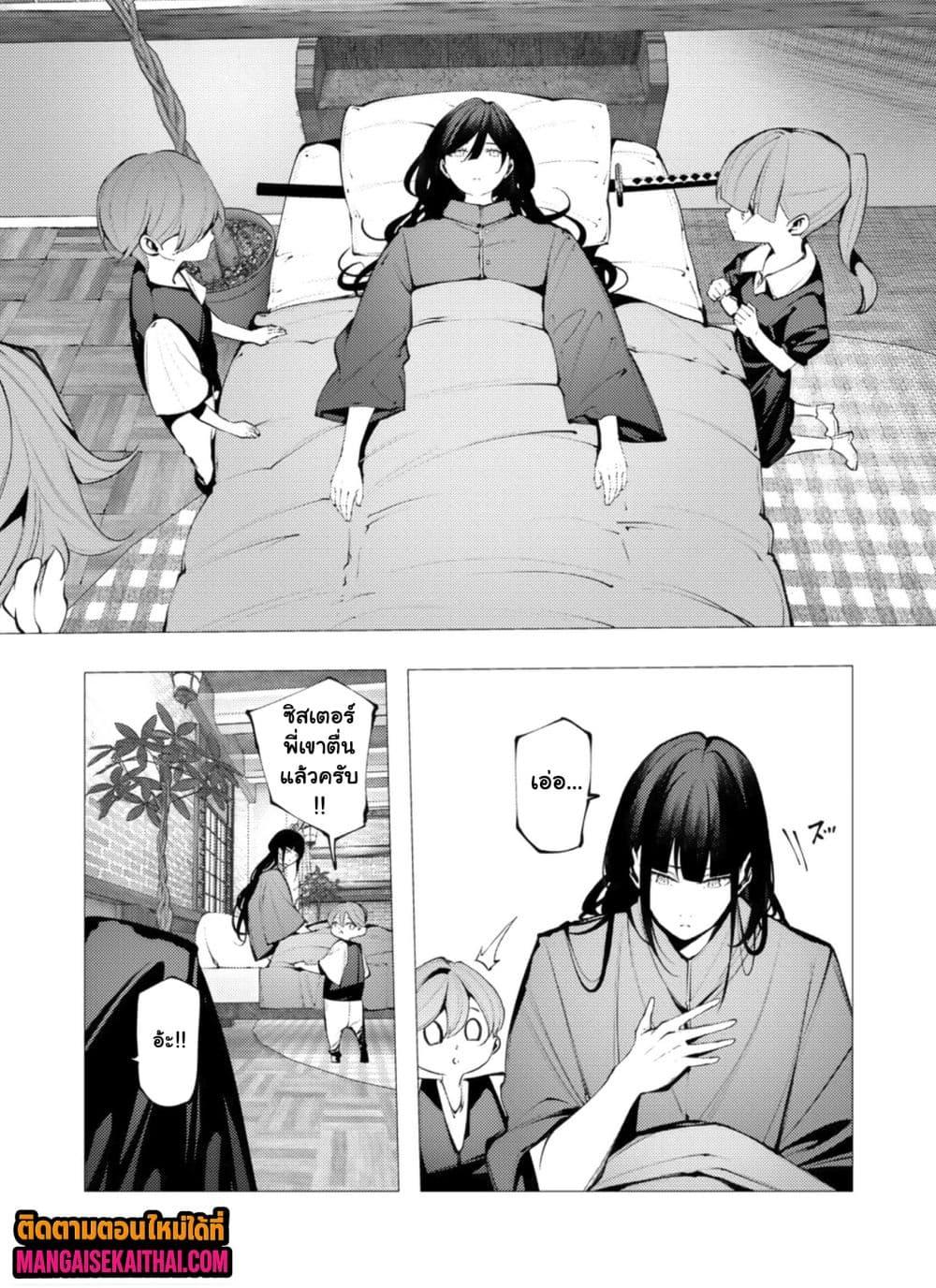 Manga-lc-com อ่านมังงะ อ่านการ์ตูน ออนไลน์ ฟรี The Serial Killer Is Reincarnated Into the Another World. ตอนที่ 1 2 3 4 5 6 7 8 9 10 11 12 13 14 ฟรี ไม่มีโฆษณา Manga-lc - อ่าน มังงะ อ่าน การ์ตูน ออนไลน์ อ่านมังงะ ฟรี