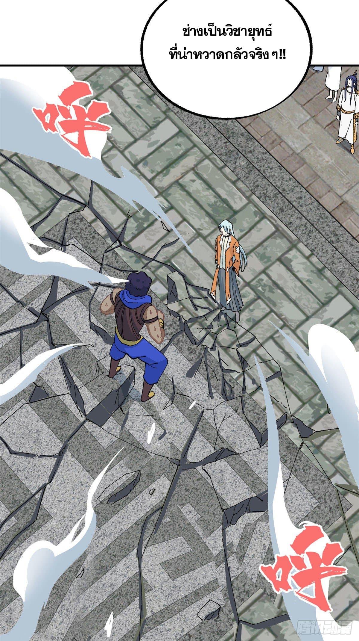 Manga-lc-com อ่านมังงะ อ่านการ์ตูน ออนไลน์ ฟรี All Hail the Sect Leader ตอนที่ 1 2 3 4 5 6 7 8 9 10 11 12 13 14 ฟรี ไม่มีโฆษณา Manga-lc - อ่าน มังงะ อ่าน การ์ตูน ออนไลน์ อ่านมังงะ ฟรี