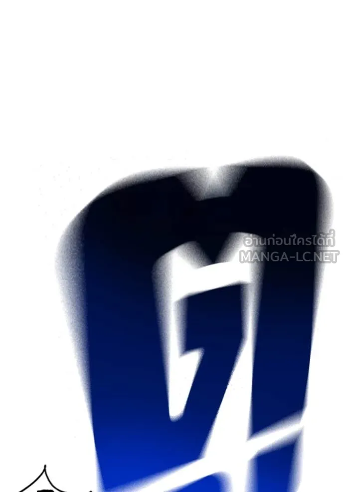 Study Group ตอนที่ 295 รูปที่ 31