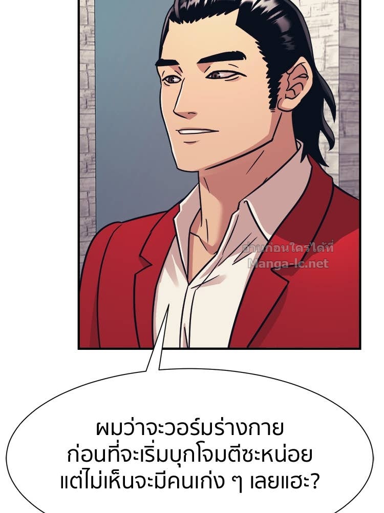 Doujin-Lc- อ่าน โดจิน มังฮวา เกาหลี ญี่ปุ่น จีน แปลไทย โคตรแกร่ง ตอนที่ 1 2 3 4 5 6 7 8 9 10 11 12 13 14 ฟรี ไม่มีโฆษณา อ่าน โดจิน Manhwa เกาหลี ญี่ปุ่น จีน เรามีครบ คัดมาให้เน้นๆ โดจิน 18+ รับประกันความฟินโดย Doujin Lc