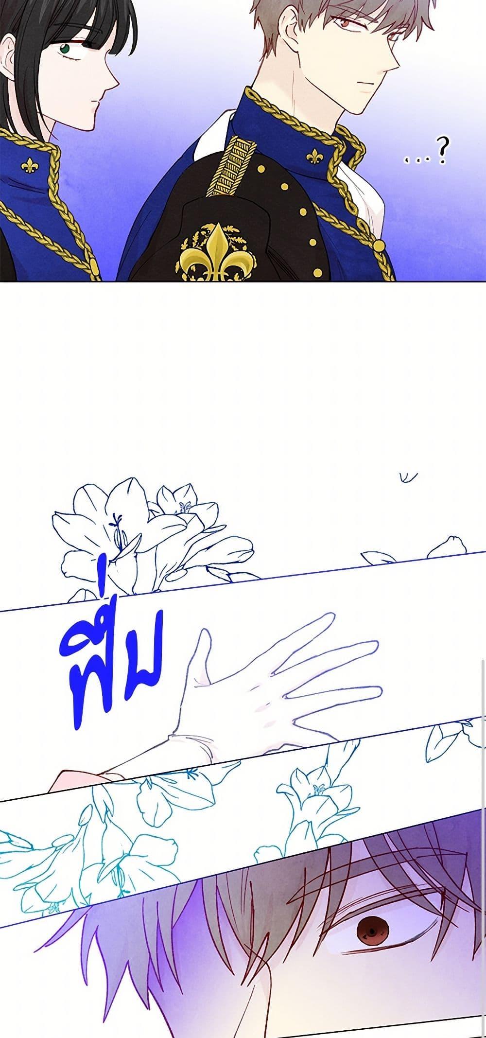 Manga-lc-com อ่านมังงะ อ่านการ์ตูน ออนไลน์ ฟรี Iris – The Lady and Her Smartphone ตอนที่ 1 2 3 4 5 6 7 8 9 10 11 12 13 14 ฟรี ไม่มีโฆษณา Manga-lc - อ่าน มังงะ อ่าน การ์ตูน ออนไลน์ อ่านมังงะ ฟรี