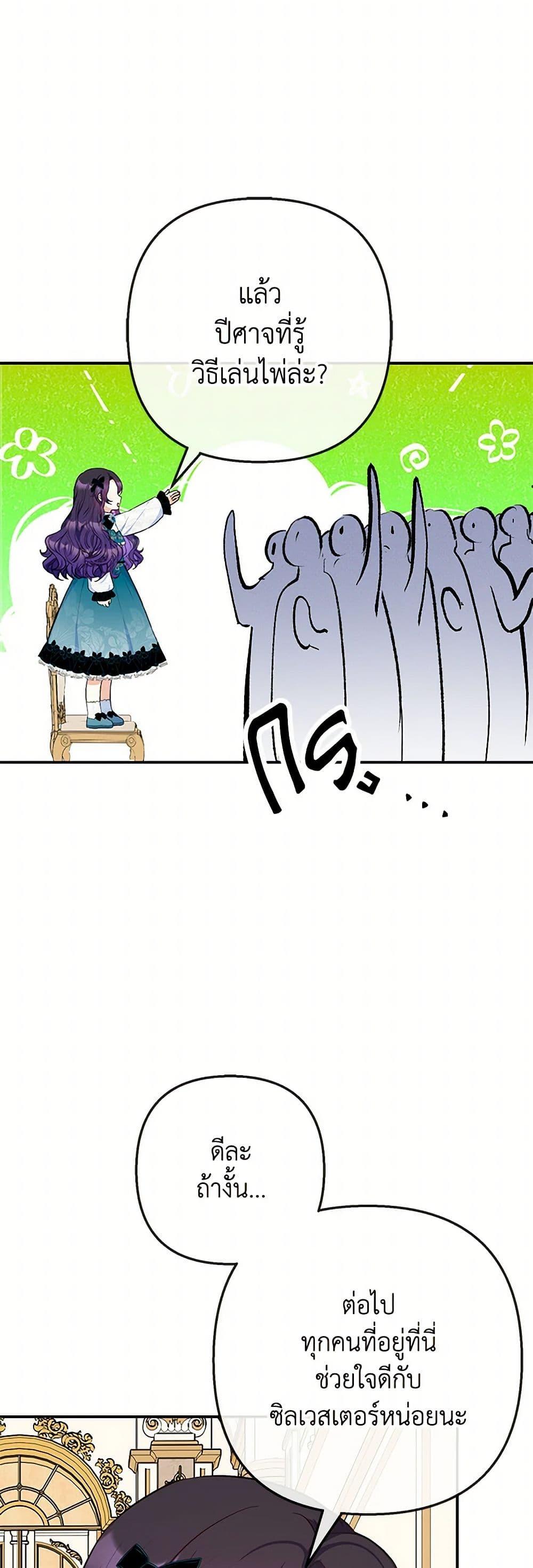 Manga-lc-com อ่านมังงะ อ่านการ์ตูน ออนไลน์ ฟรี I Am A Daughter Loved By The Devil ตอนที่ 1 2 3 4 5 6 7 8 9 10 11 12 13 14 ฟรี ไม่มีโฆษณา Manga-lc - อ่าน มังงะ อ่าน การ์ตูน ออนไลน์ อ่านมังงะ ฟรี