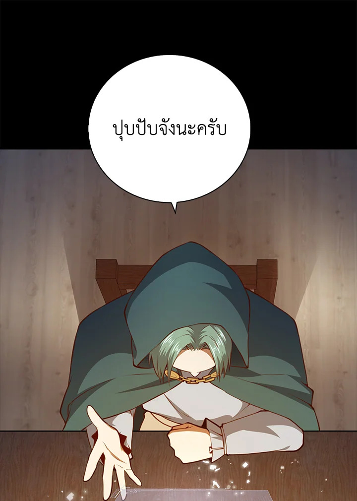 Manga-lc-com อ่านมังงะ อ่านการ์ตูน ออนไลน์ ฟรี The Lord of Coins ตอนที่ 1 2 3 4 5 6 7 8 9 10 11 12 13 14 ฟรี ไม่มีโฆษณา Manga-lc - อ่าน มังงะ อ่าน การ์ตูน ออนไลน์ อ่านมังงะ ฟรี