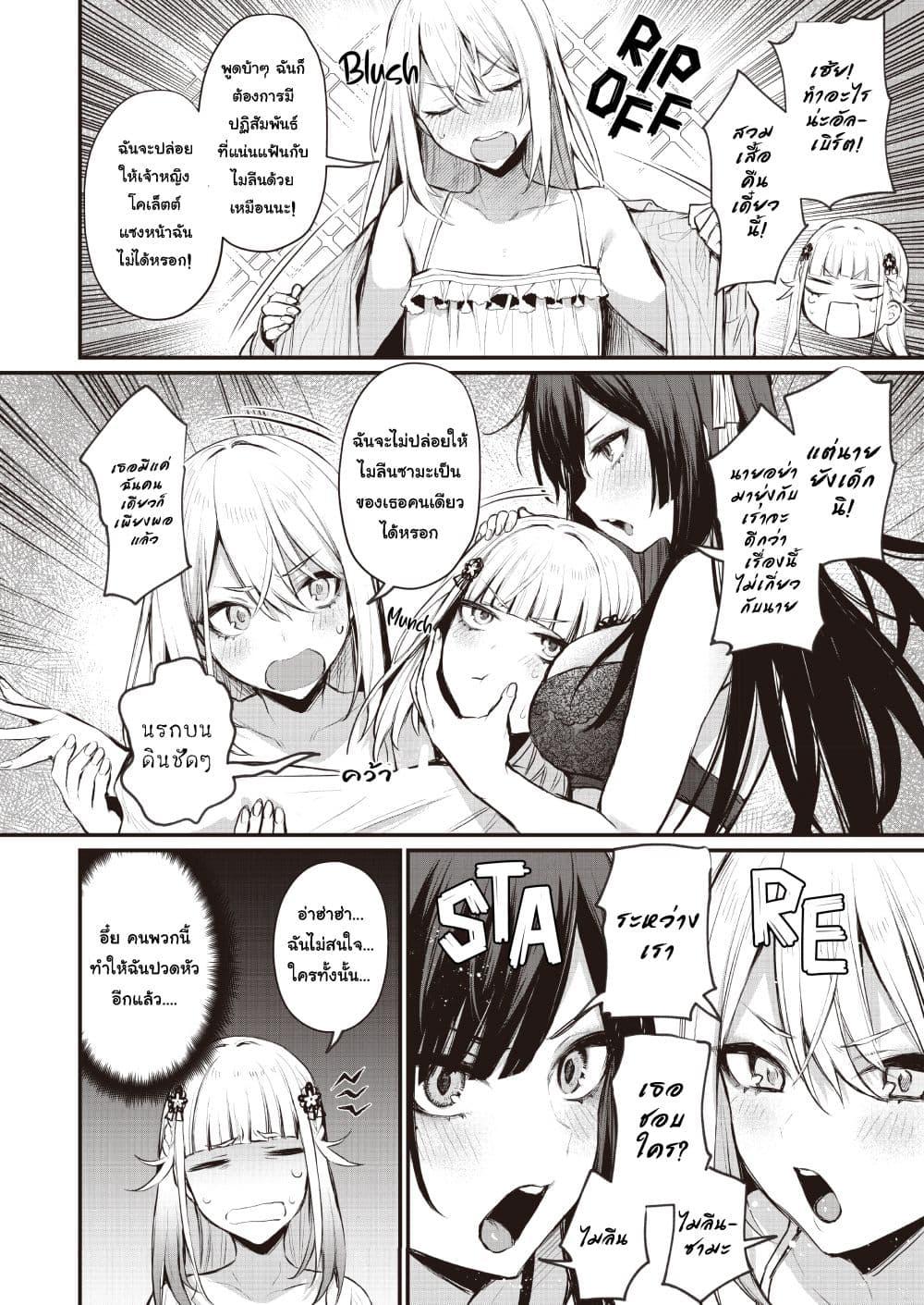 Manga-lc-com อ่านมังงะ อ่านการ์ตูน ออนไลน์ ฟรี Savage Fang Ojou-sama Shijou Saikyou no Youhei wa Shijou Saikyou no Bougyaku Reijou to Natte Nidome no Sekai wo Musou Suru ตอนที่ 1 2 3 4 5 6 7 8 9 10 11 12 13 14 ฟรี ไม่มีโฆษณา Manga-lc - อ่าน มังงะ อ่าน การ์ตูน ออนไลน์ อ่านมังงะ ฟรี