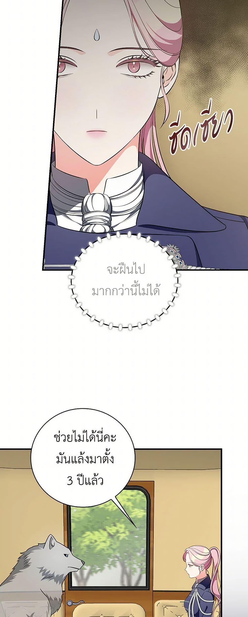 Manga-lc-com อ่านมังงะ อ่านการ์ตูน ออนไลน์ ฟรี Duchess in the Glass House ตอนที่ 1 2 3 4 5 6 7 8 9 10 11 12 13 14 ฟรี ไม่มีโฆษณา Manga-lc - อ่าน มังงะ อ่าน การ์ตูน ออนไลน์ อ่านมังงะ ฟรี