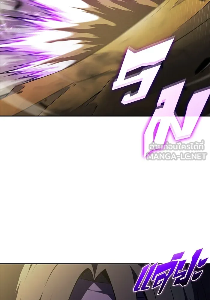 ผู้เล่นหน้าใหม่เลเวลแมกซ์ ตอนที่ 220 โอลด์การ์ด (3) รูปที่ 45