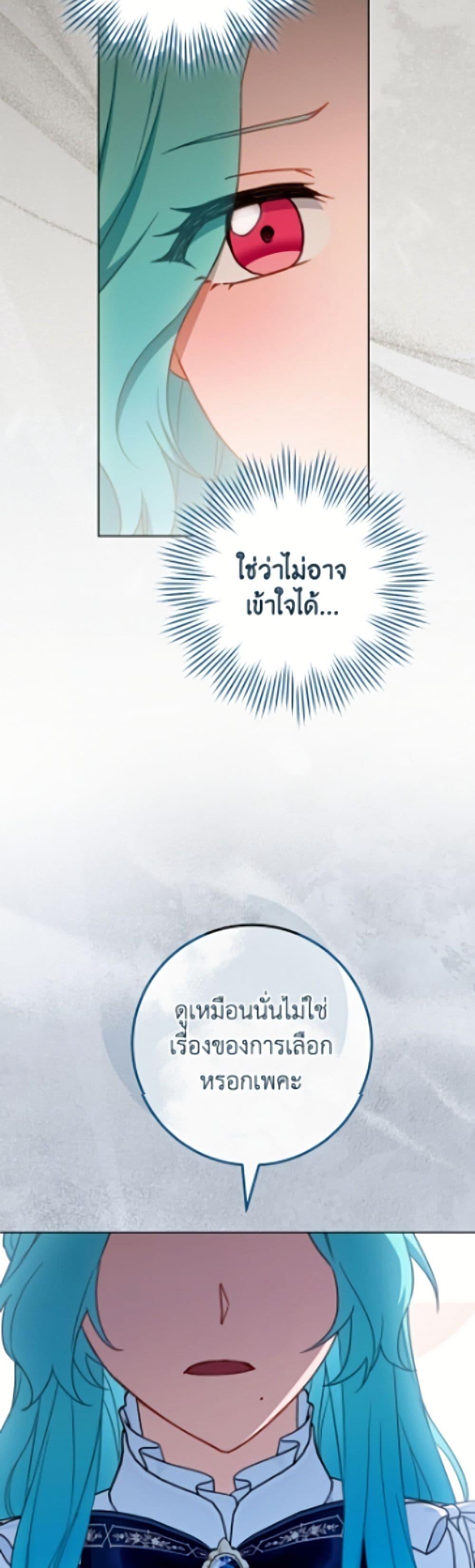 Manga-lc-com อ่านมังงะ อ่านการ์ตูน ออนไลน์ ฟรี The Young Lady Is a Royal Chef ตอนที่ 1 2 3 4 5 6 7 8 9 10 11 12 13 14 ฟรี ไม่มีโฆษณา Manga-lc - อ่าน มังงะ อ่าน การ์ตูน ออนไลน์ อ่านมังงะ ฟรี