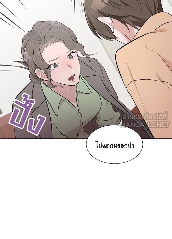 เพลิงแค้นผลาญใจ ตอนที่ 11 รูปที่ 18