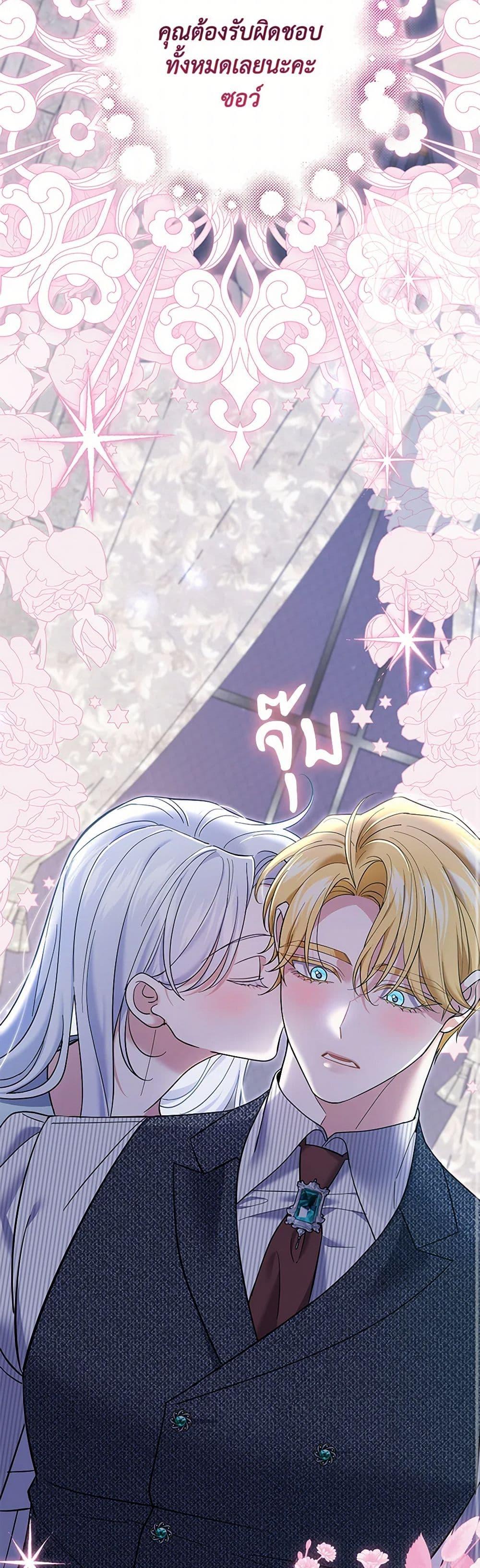 Manga-lc-com อ่านมังงะ อ่านการ์ตูน ออนไลน์ ฟรี My Dark Fiancé Is Interfering With My Flowery Path ตอนที่ 1 2 3 4 5 6 7 8 9 10 11 12 13 14 ฟรี ไม่มีโฆษณา Manga-lc - อ่าน มังงะ อ่าน การ์ตูน ออนไลน์ อ่านมังงะ ฟรี
