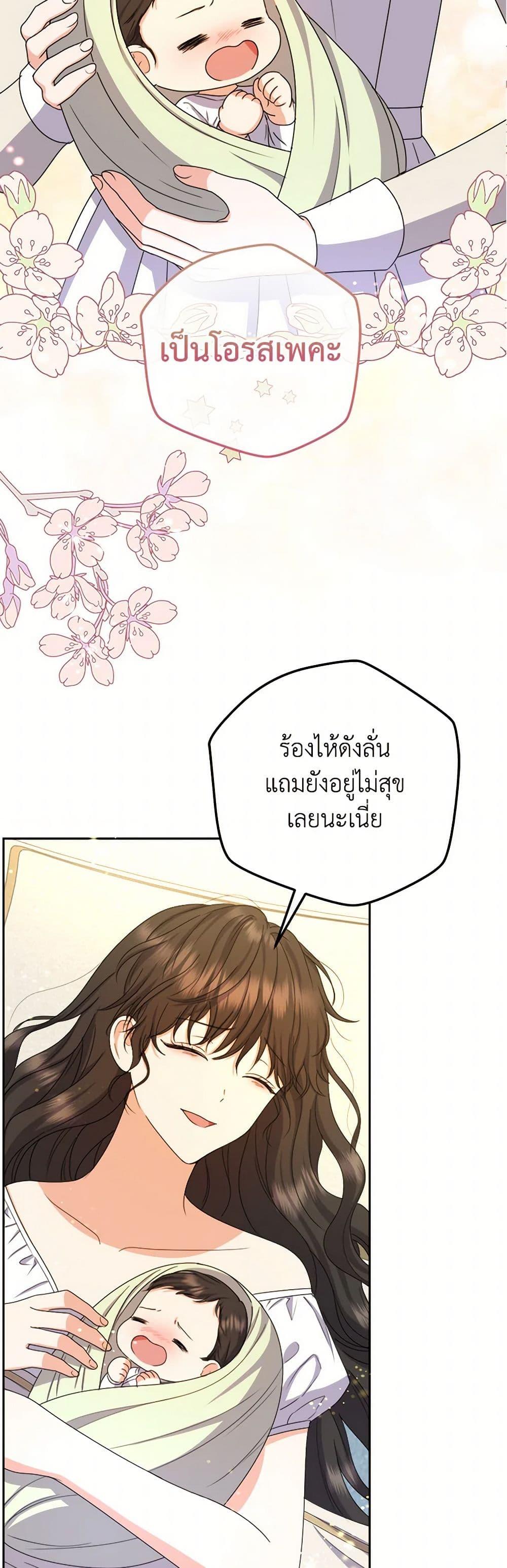 Manga-lc-com อ่านมังงะ อ่านการ์ตูน ออนไลน์ ฟรี From Maid to Queen ตอนที่ 1 2 3 4 5 6 7 8 9 10 11 12 13 14 ฟรี ไม่มีโฆษณา Manga-lc - อ่าน มังงะ อ่าน การ์ตูน ออนไลน์ อ่านมังงะ ฟรี
