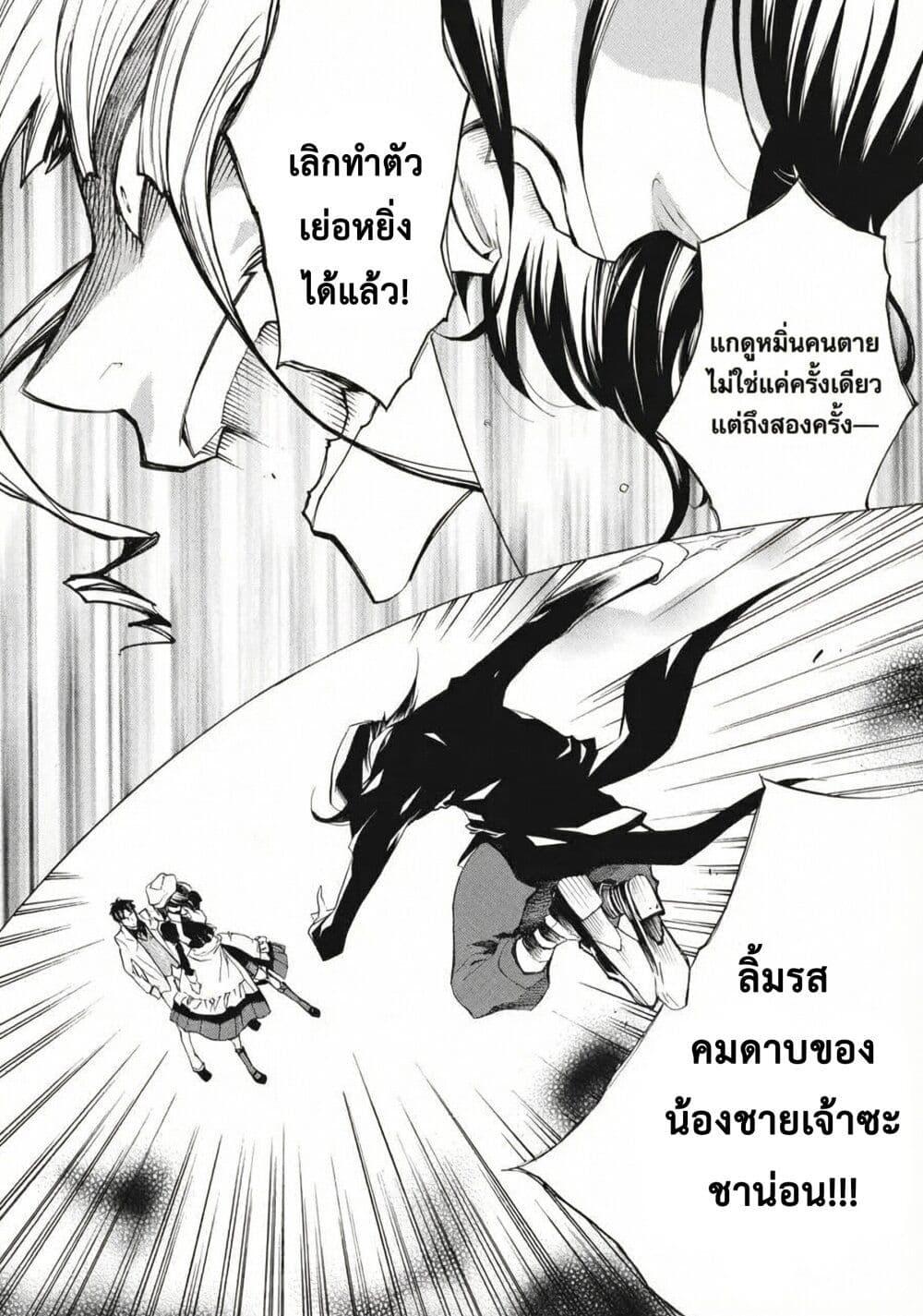 Manga-lc-com อ่านมังงะ อ่านการ์ตูน ออนไลน์ ฟรี Umineko no Naku Koro ni Episode 2 Turn of the Golden Witch ตอนที่ 1 2 3 4 5 6 7 8 9 10 11 12 13 14 ฟรี ไม่มีโฆษณา Manga-lc - อ่าน มังงะ อ่าน การ์ตูน ออนไลน์ อ่านมังงะ ฟรี