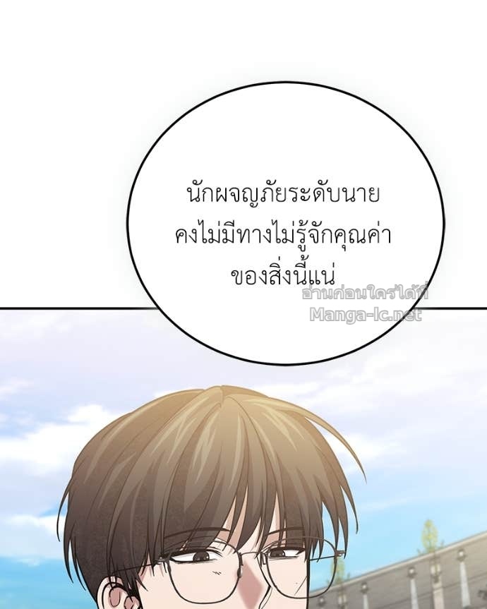 Doujin-Lc- อ่าน โดจิน มังฮวา เกาหลี ญี่ปุ่น จีน แปลไทย ฮีลเลอร์กำมะลอ ตอนที่ 1 2 3 4 5 6 7 8 9 10 11 12 13 14 ฟรี ไม่มีโฆษณา อ่าน โดจิน Manhwa เกาหลี ญี่ปุ่น จีน เรามีครบ คัดมาให้เน้นๆ โดจิน 18+ รับประกันความฟินโดย Doujin Lc