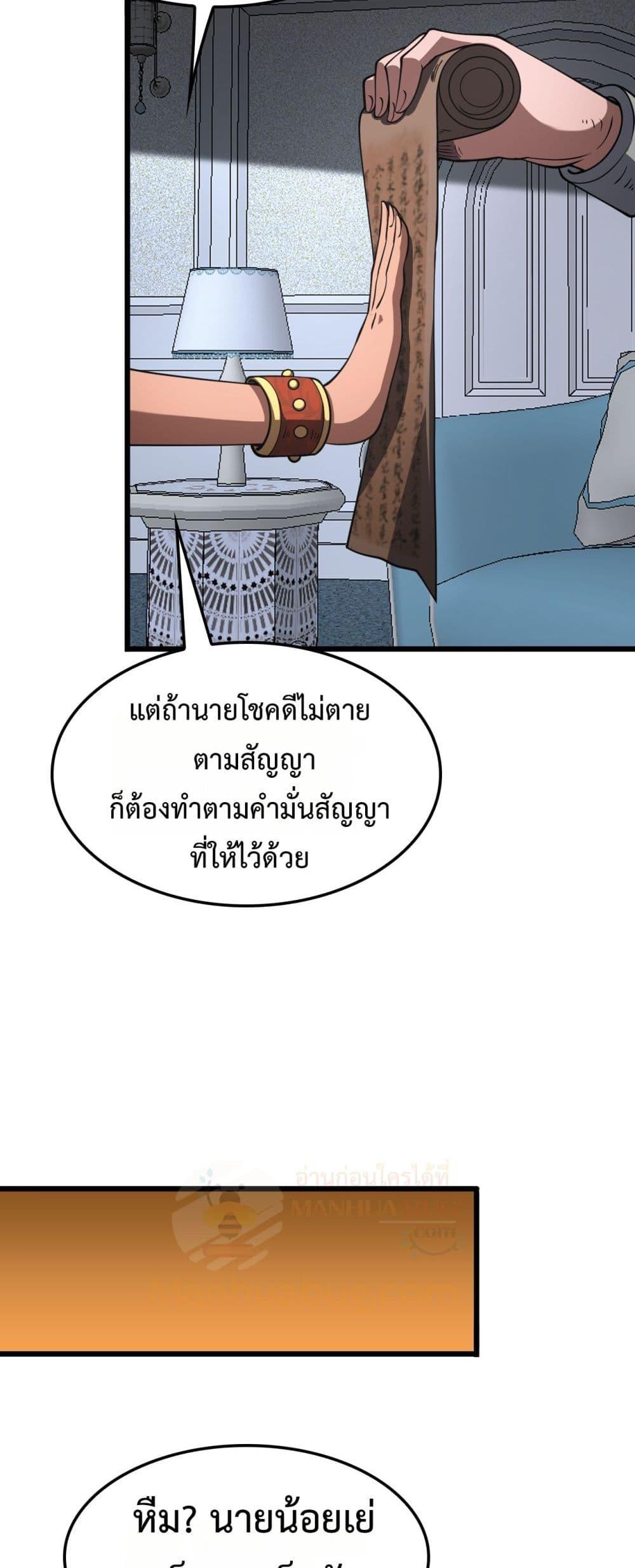 Manga-lc-com อ่านมังงะ อ่านการ์ตูน ออนไลน์ ฟรี DoomsdaySword ตอนที่ 1 2 3 4 5 6 7 8 9 10 11 12 13 14 ฟรี ไม่มีโฆษณา Manga-lc - อ่าน มังงะ อ่าน การ์ตูน ออนไลน์ อ่านมังงะ ฟรี