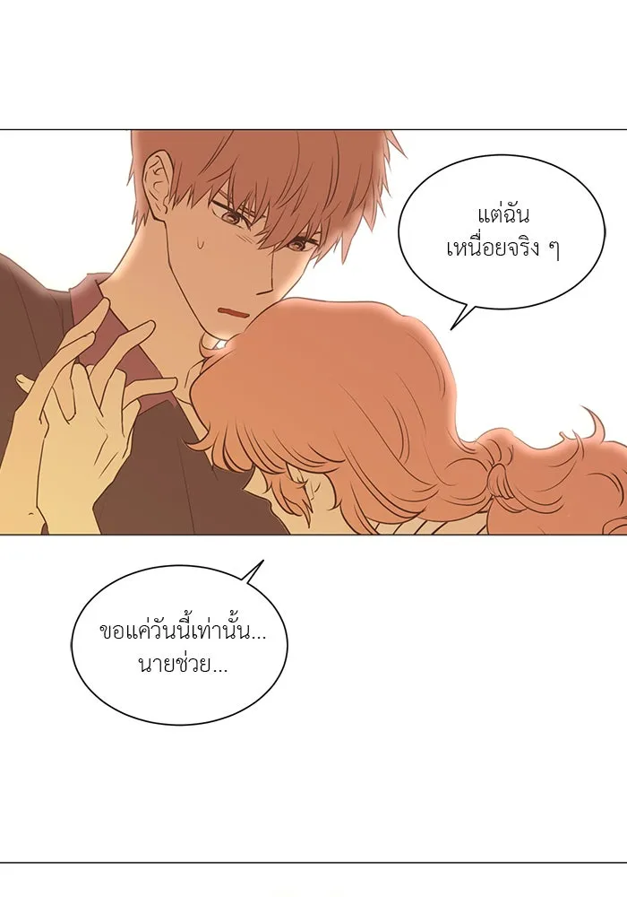 อย่าล้อเล่นกับหัวใจ ตอนที่ 25 รูปที่ 38