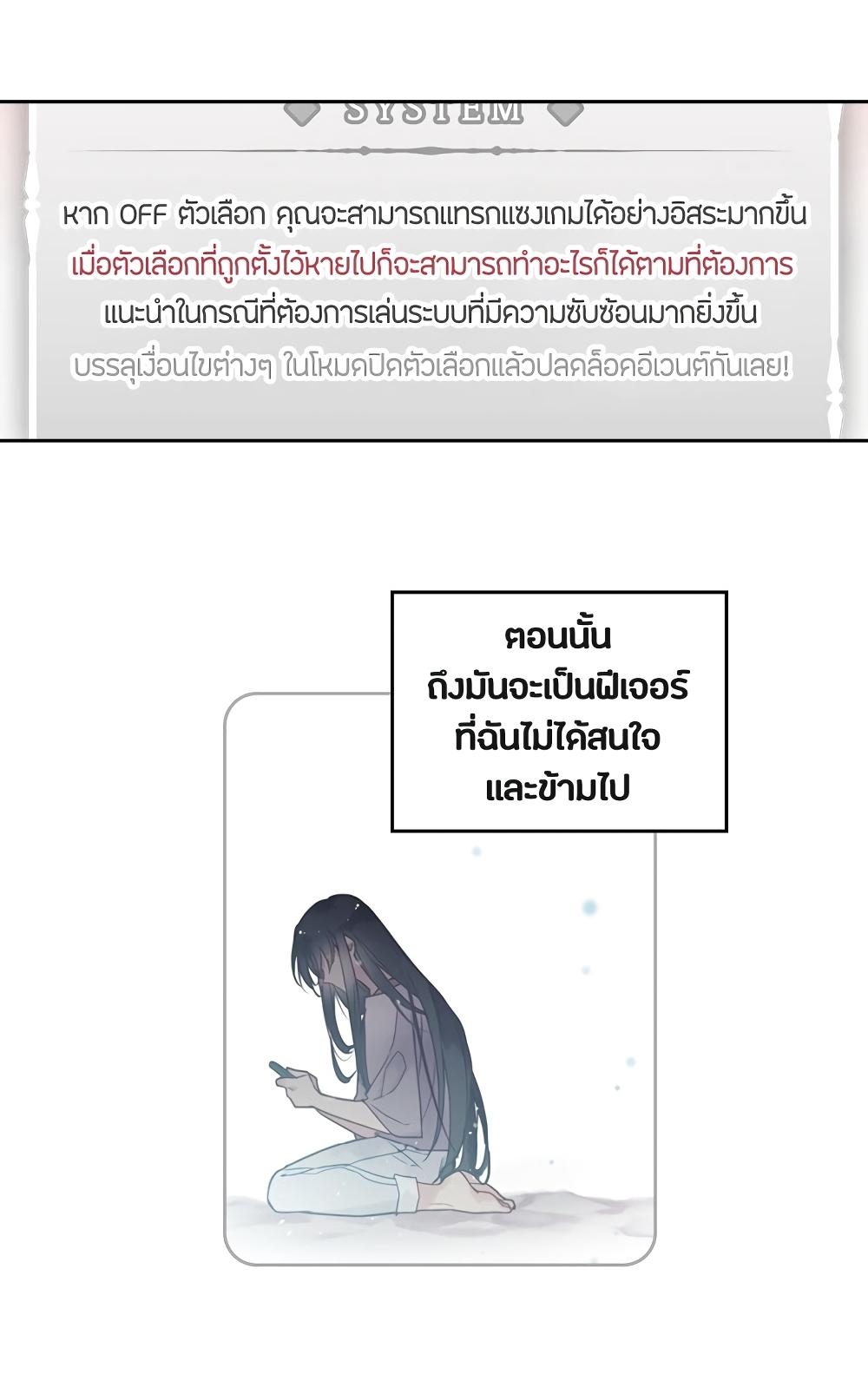 Manga-lc-com อ่านมังงะ อ่านการ์ตูน ออนไลน์ ฟรี Death Is The Only Ending For The Villainess ตอนที่ 1 2 3 4 5 6 7 8 9 10 11 12 13 14 ฟรี ไม่มีโฆษณา Manga-lc - อ่าน มังงะ อ่าน การ์ตูน ออนไลน์ อ่านมังงะ ฟรี