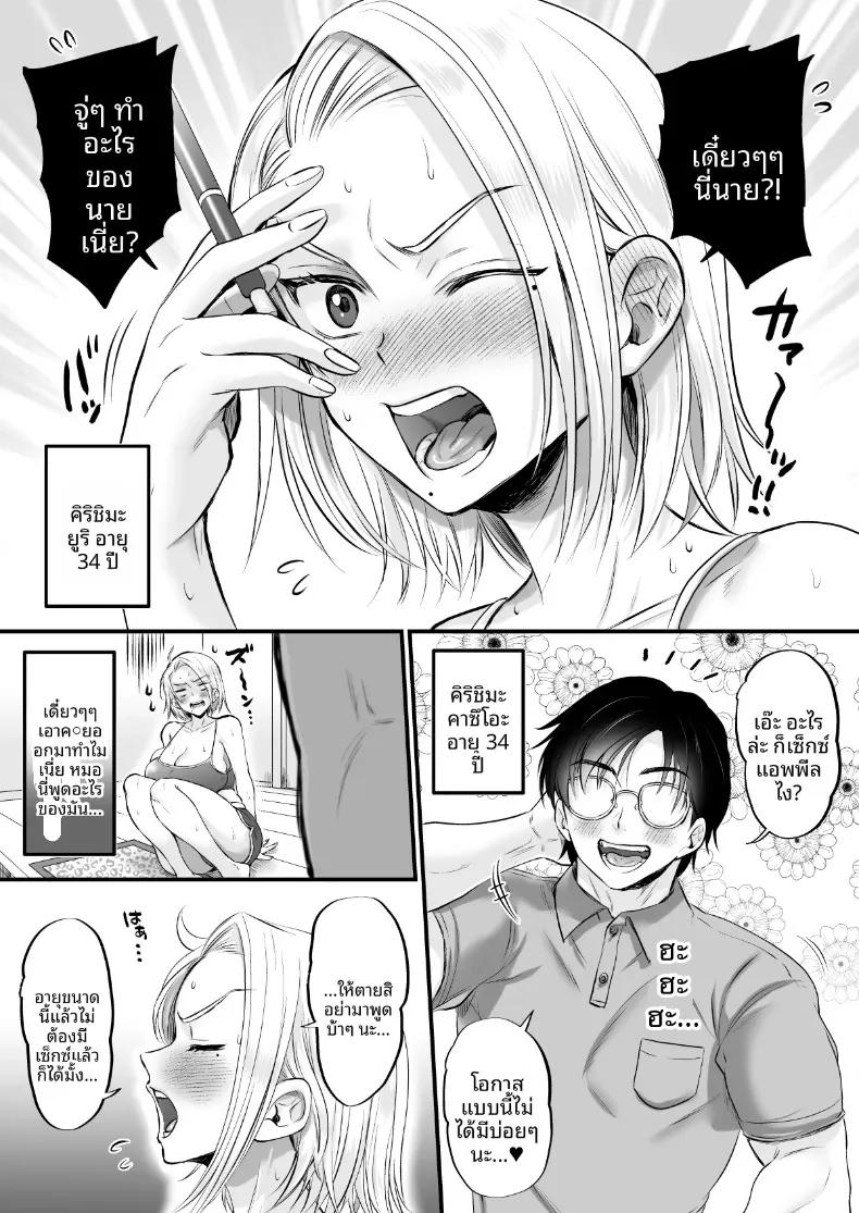 Doujin-Lc- อ่าน โดจิน มังฮวา เกาหลี ญี่ปุ่น จีน แปลไทย ห่างเหินไปนาน 14 ปี พอกลับมาเติมหวานกันอีกครั้งถึงรู้ว่าวิเศษสุดๆ (Tachi Iyashi) ตอนที่ 1 2 3 4 5 6 7 8 9 10 11 12 13 14 ฟรี ไม่มีโฆษณา อ่าน โดจิน Manhwa เกาหลี ญี่ปุ่น จีน เรามีครบ คัดมาให้เน้นๆ โดจิน 18+ รับประกันความฟินโดย  Doujin Lc