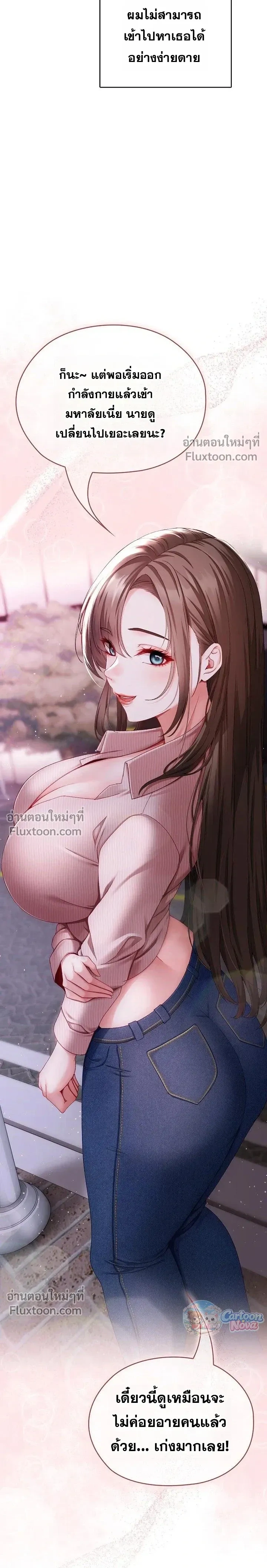 Doujin-Lc- อ่าน โดจิน มังฮวา เกาหลี ญี่ปุ่น จีน แปลไทย Little Miss Delinquent ตอนที่ 1 2 3 4 5 6 7 8 9 10 11 12 13 14 ฟรี ไม่มีโฆษณา อ่าน โดจิน Manhwa เกาหลี ญี่ปุ่น จีน เรามีครบ คัดมาให้เน้นๆ โดจิน 18+ รับประกันความฟินโดย  Doujin Lc