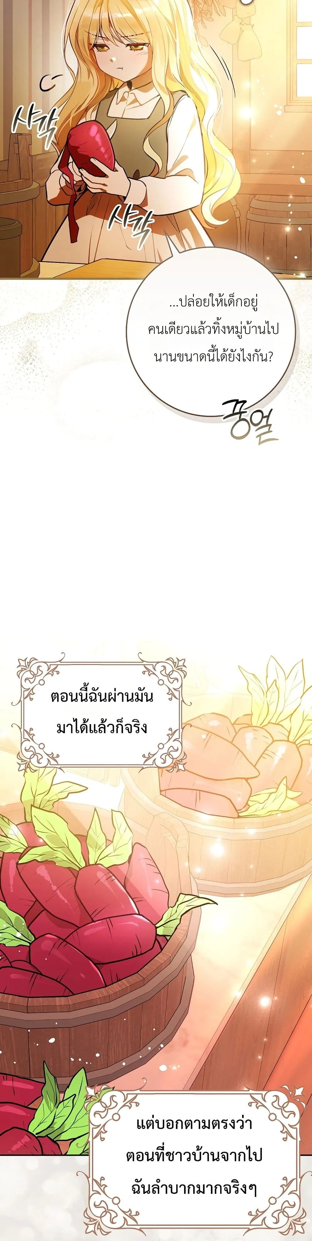 Manga-lc-com อ่านมังงะ อ่านการ์ตูน ออนไลน์ ฟรี Marked as the Tyrant’s Daughter-in-Law ตอนที่ 1 2 3 4 5 6 7 8 9 10 11 12 13 14 ฟรี ไม่มีโฆษณา Manga-lc - อ่าน มังงะ อ่าน การ์ตูน ออนไลน์ อ่านมังงะ ฟรี