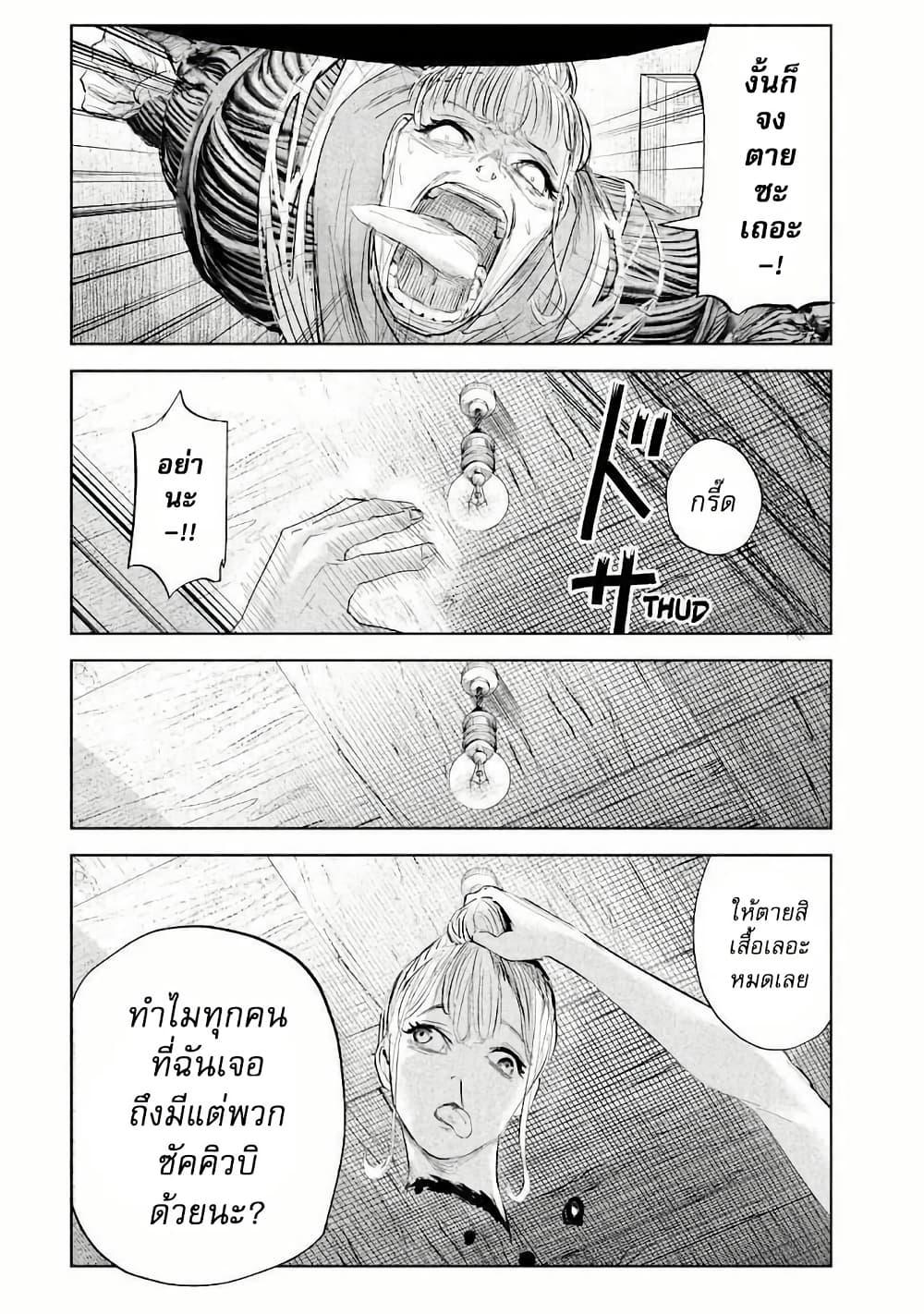 Manga-lc-com อ่านมังงะ อ่านการ์ตูน ออนไลน์ ฟรี Lili-Men ตอนที่ 1 2 3 4 5 6 7 8 9 10 11 12 13 14 ฟรี ไม่มีโฆษณา Manga-lc - อ่าน มังงะ อ่าน การ์ตูน ออนไลน์ อ่านมังงะ ฟรี