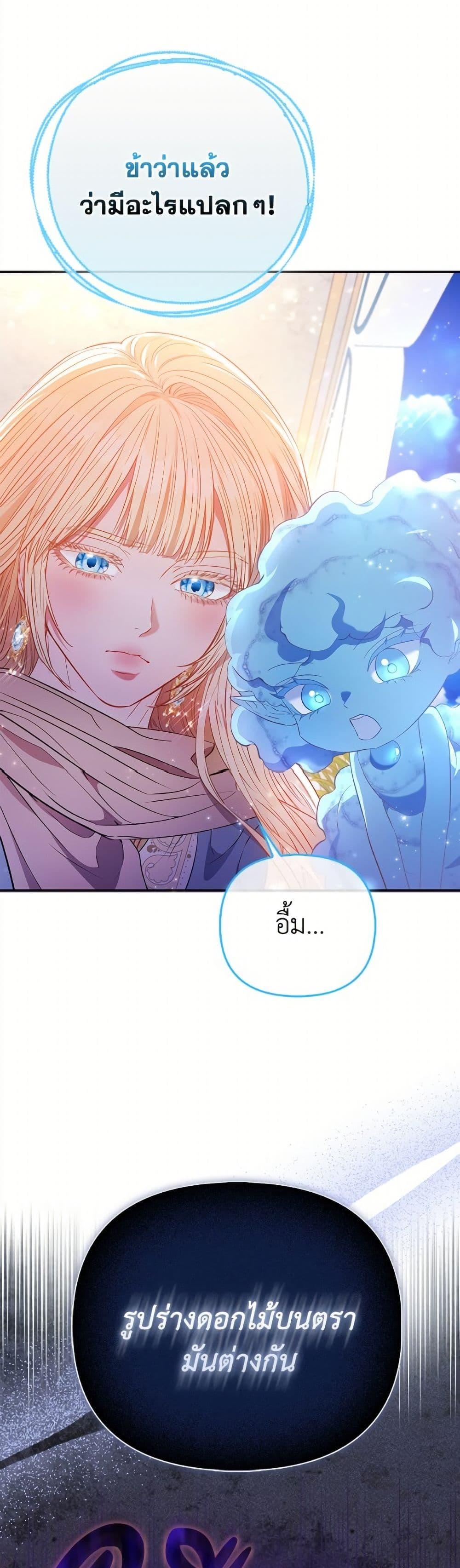 Manga-lc-com อ่านมังงะ อ่านการ์ตูน ออนไลน์ ฟรี I’m the Princess of All ตอนที่ 1 2 3 4 5 6 7 8 9 10 11 12 13 14 ฟรี ไม่มีโฆษณา Manga-lc - อ่าน มังงะ อ่าน การ์ตูน ออนไลน์ อ่านมังงะ ฟรี