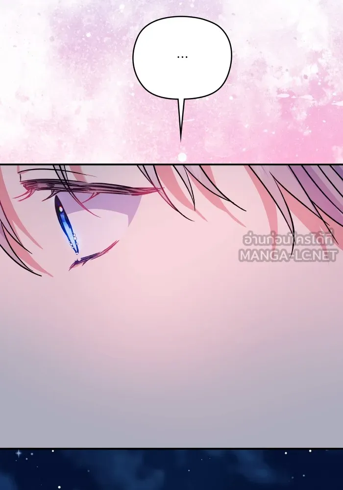 บุตรสาวของดยุกปีศาจ ตอนที่ 144 รูปที่ 54