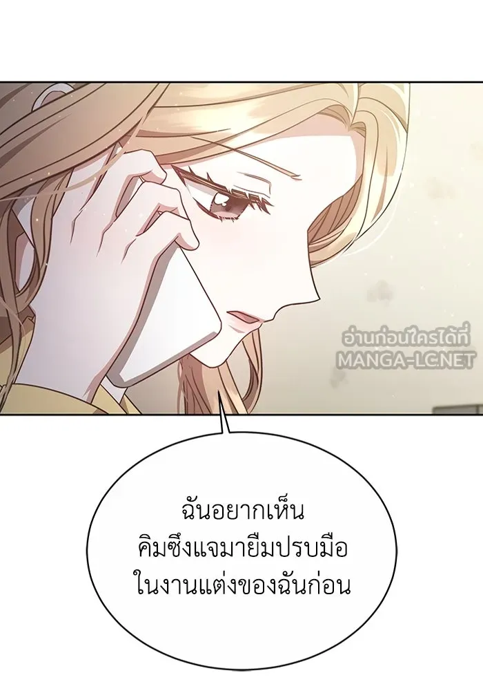 ละลายรักให้ล้นใจ ตอนที่ 7 รูปที่ 39