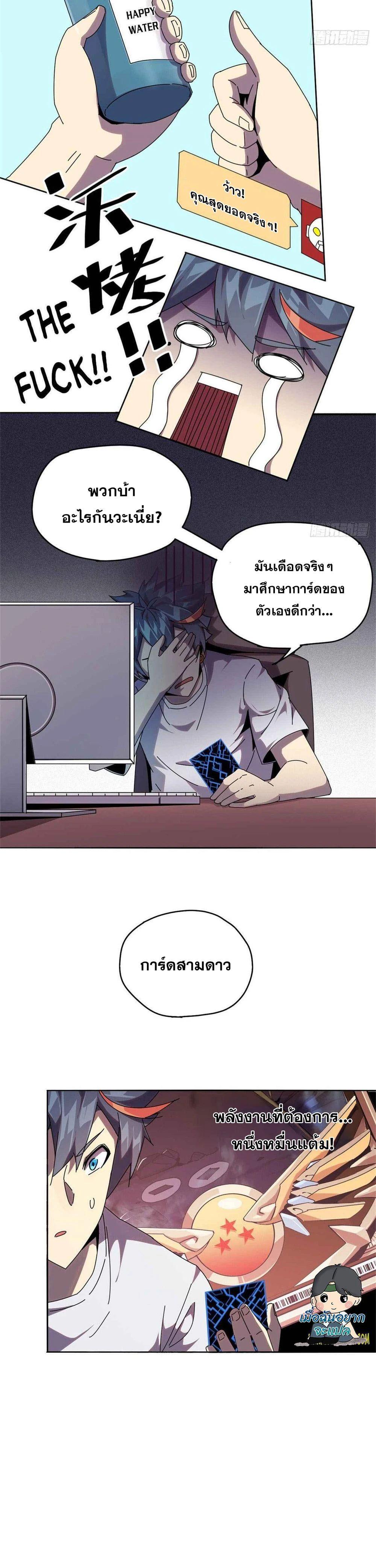 Manga-lc-com อ่านมังงะ อ่านการ์ตูน ออนไลน์ ฟรี Super God Card Maker ตอนที่ 1 2 3 4 5 6 7 8 9 10 11 12 13 14 ฟรี ไม่มีโฆษณา Manga-lc - อ่าน มังงะ อ่าน การ์ตูน ออนไลน์ อ่านมังงะ ฟรี