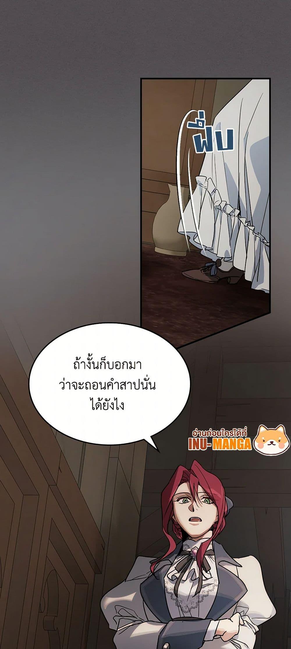 Manga-lc-com อ่านมังงะ อ่านการ์ตูน ออนไลน์ ฟรี The Lady and the Beast ตอนที่ 1 2 3 4 5 6 7 8 9 10 11 12 13 14 ฟรี ไม่มีโฆษณา Manga-lc - อ่าน มังงะ อ่าน การ์ตูน ออนไลน์ อ่านมังงะ ฟรี