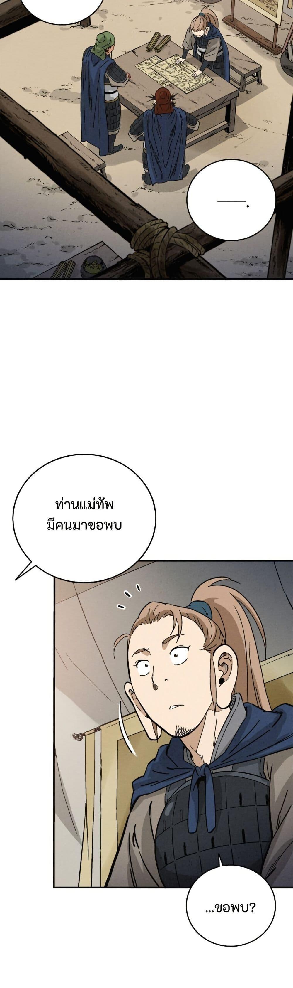 Manga-lc-com อ่านมังงะ อ่านการ์ตูน ออนไลน์ ฟรี I Reincarnated as a Legendary Surgeon ตอนที่ 1 2 3 4 5 6 7 8 9 10 11 12 13 14 ฟรี ไม่มีโฆษณา Manga-lc - อ่าน มังงะ อ่าน การ์ตูน ออนไลน์ อ่านมังงะ ฟรี
