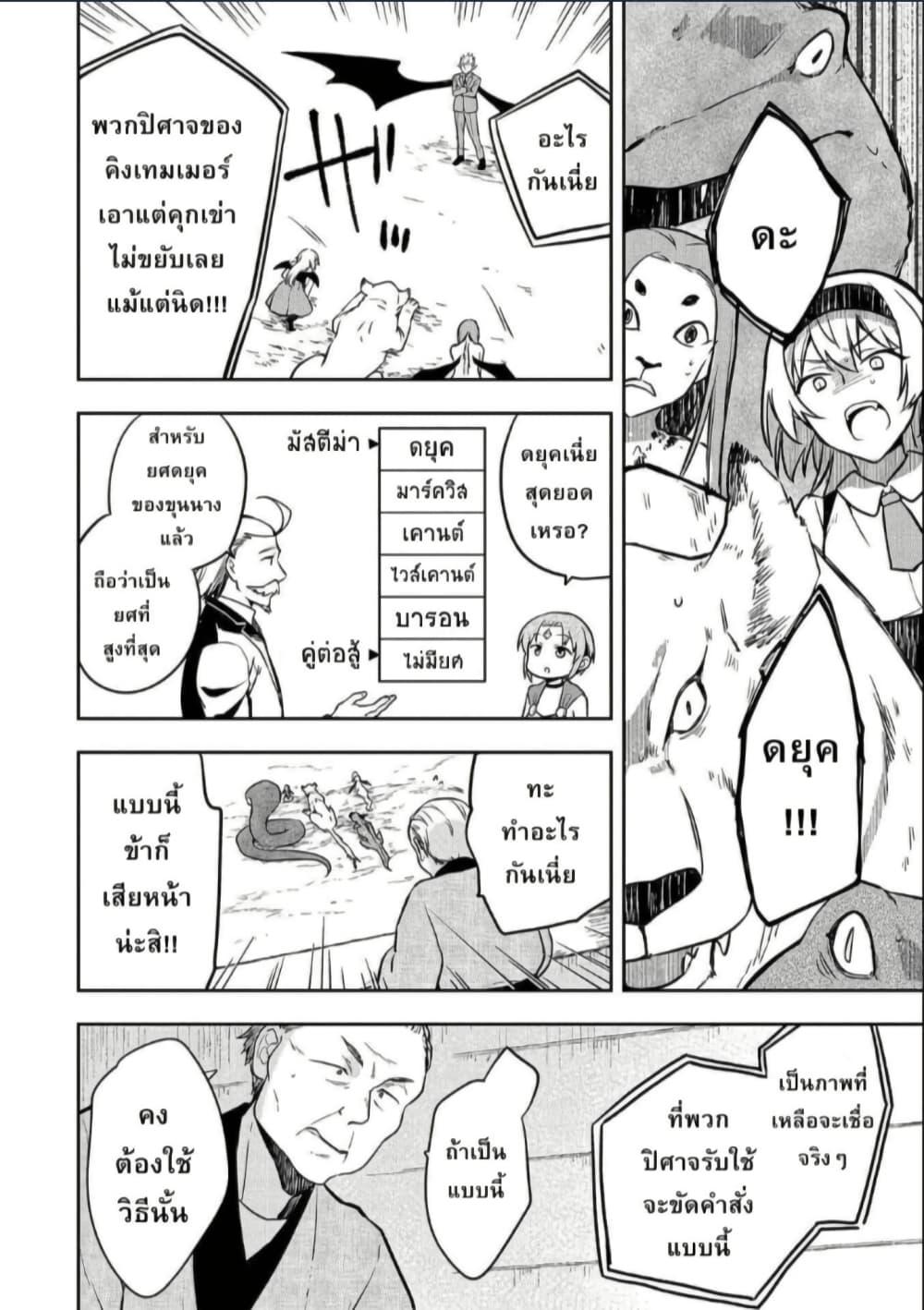 Manga-lc-com อ่านมังงะ อ่านการ์ตูน ออนไลน์ ฟรี Mushoku No Eiyuu Betsu Ni Skill Nanka Iranakatta Ndaga ตอนที่ 1 2 3 4 5 6 7 8 9 10 11 12 13 14 ฟรี ไม่มีโฆษณา Manga-lc - อ่าน มังงะ อ่าน การ์ตูน ออนไลน์ อ่านมังงะ ฟรี