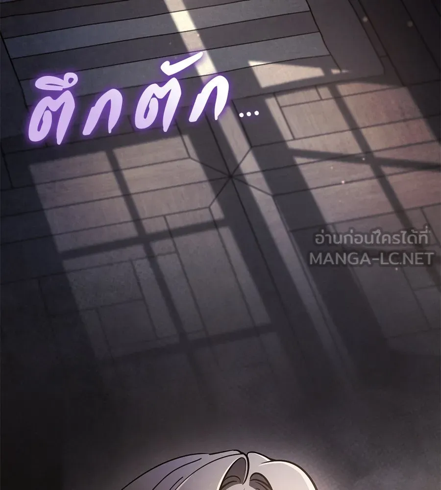 เรือนจำรัก ตอนที่ 59 รูปที่ 132