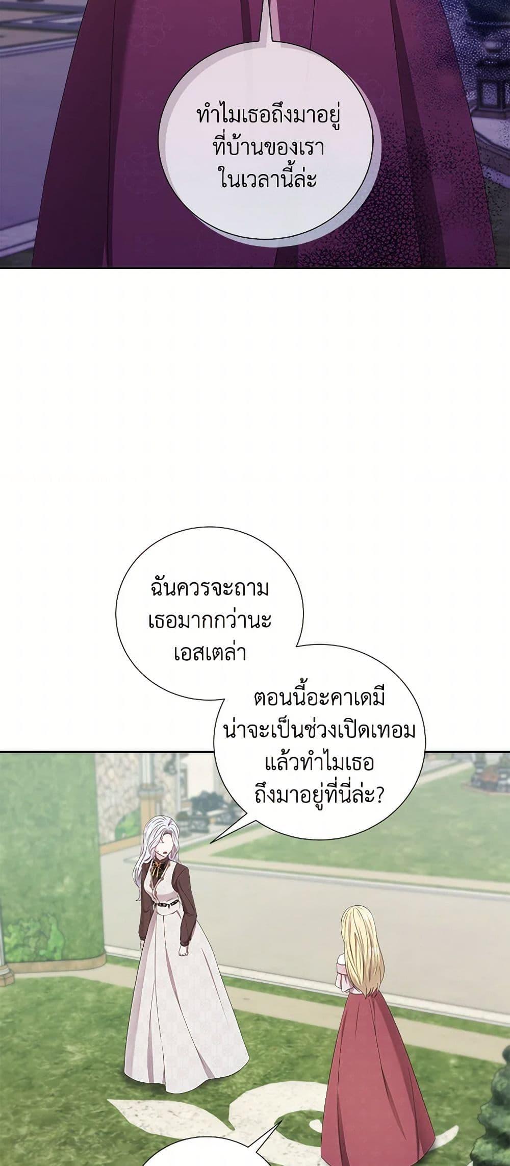 Manga-lc-com อ่านมังงะ อ่านการ์ตูน ออนไลน์ ฟรี To My Beloved Foe ตอนที่ 1 2 3 4 5 6 7 8 9 10 11 12 13 14 ฟรี ไม่มีโฆษณา Manga-lc - อ่าน มังงะ อ่าน การ์ตูน ออนไลน์ อ่านมังงะ ฟรี