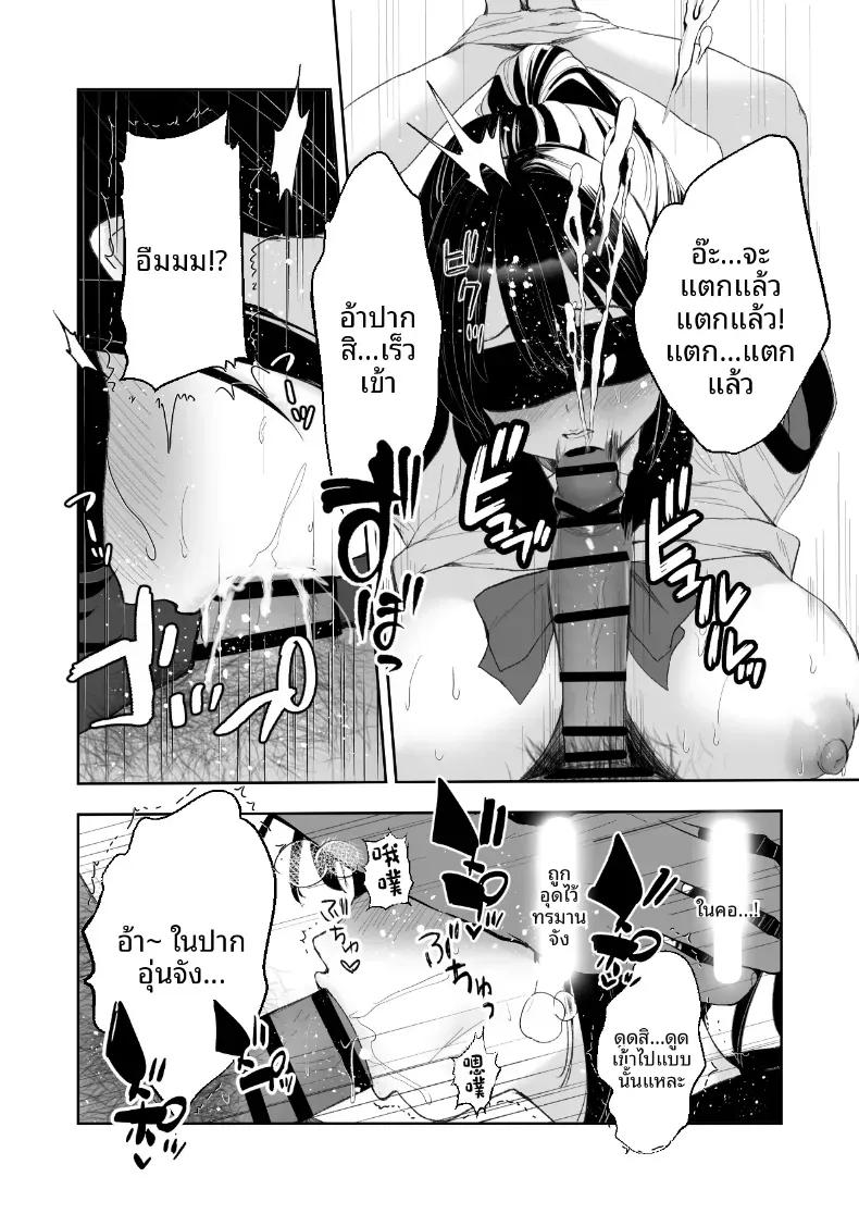 Doujin-Lc- อ่าน โดจิน มังฮวา เกาหลี ญี่ปุ่น จีน แปลไทย ช่วยลักพาตัวทีนะคะ [Yoru no Mahou] ตอนที่ 1 2 3 4 5 6 7 8 9 10 11 12 13 14 ฟรี ไม่มีโฆษณา อ่าน โดจิน Manhwa เกาหลี ญี่ปุ่น จีน เรามีครบ คัดมาให้เน้นๆ โดจิน 18+ รับประกันความฟินโดย  Doujin Lc
