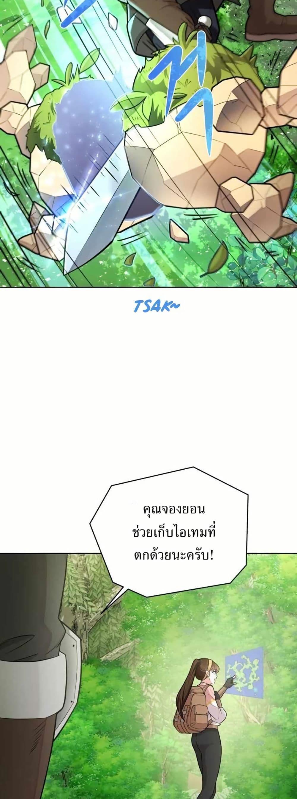 Manga-lc-com อ่านมังงะ อ่านการ์ตูน ออนไลน์ ฟรี The Female Lead Acquires Cheat Skills ตอนที่ 1 2 3 4 5 6 7 8 9 10 11 12 13 14 ฟรี ไม่มีโฆษณา Manga-lc - อ่าน มังงะ อ่าน การ์ตูน ออนไลน์ อ่านมังงะ ฟรี