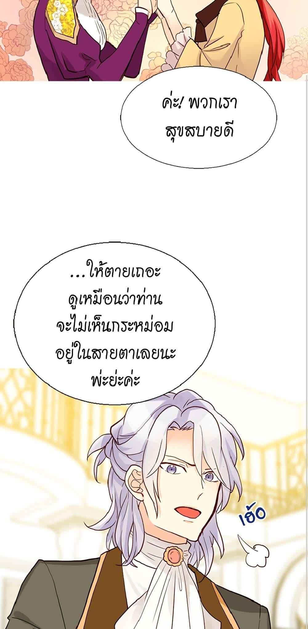 Manga-lc-com อ่านมังงะ อ่านการ์ตูน ออนไลน์ ฟรี Isekai Empress ตอนที่ 1 2 3 4 5 6 7 8 9 10 11 12 13 14 ฟรี ไม่มีโฆษณา Manga-lc - อ่าน มังงะ อ่าน การ์ตูน ออนไลน์ อ่านมังงะ ฟรี