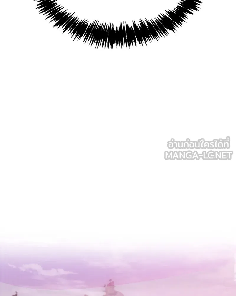 สุดยอดเทรนเนอร์แห่งยุทธภพ ตอนที่ 2 ตาหลวงจีนแก่หงำเหงือก..! รูปที่ 99