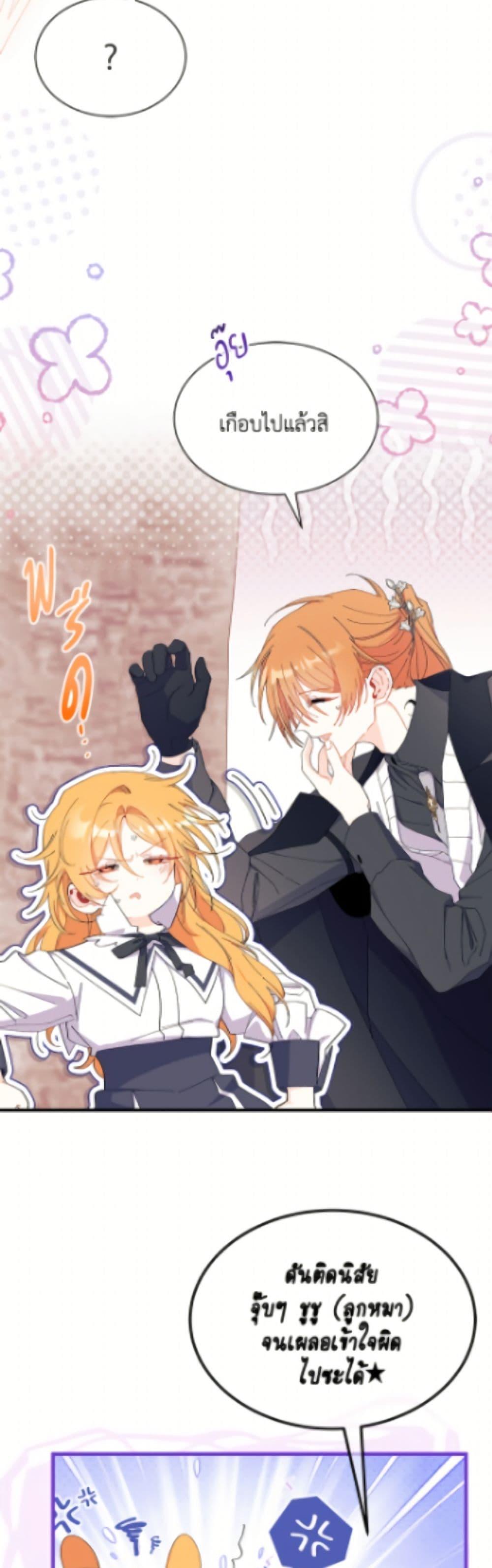 Manga-lc-com อ่านมังงะ อ่านการ์ตูน ออนไลน์ ฟรี I Don’t Want To Be a Magpie Bridge ตอนที่ 1 2 3 4 5 6 7 8 9 10 11 12 13 14 ฟรี ไม่มีโฆษณา Manga-lc - อ่าน มังงะ อ่าน การ์ตูน ออนไลน์ อ่านมังงะ ฟรี