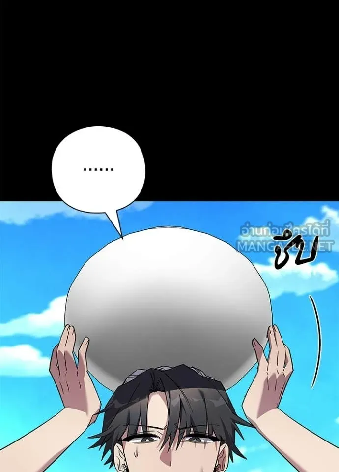 คืนแห่งโทแกบี ตอนที่ 100 รูปที่ 46