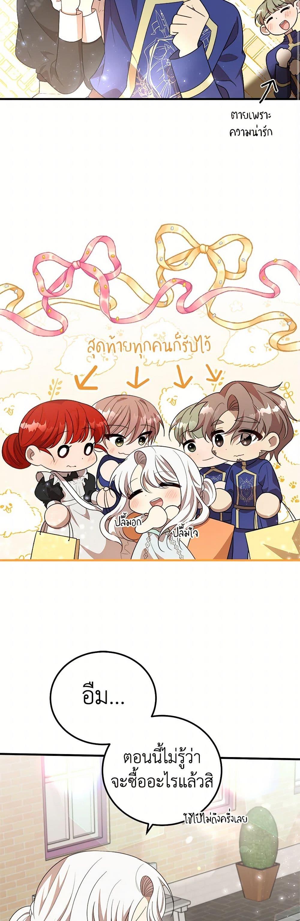 Manga-lc-com อ่านมังงะ อ่านการ์ตูน ออนไลน์ ฟรี Four Dangerous Brothers to My Rescue ตอนที่ 1 2 3 4 5 6 7 8 9 10 11 12 13 14 ฟรี ไม่มีโฆษณา Manga-lc - อ่าน มังงะ อ่าน การ์ตูน ออนไลน์ อ่านมังงะ ฟรี