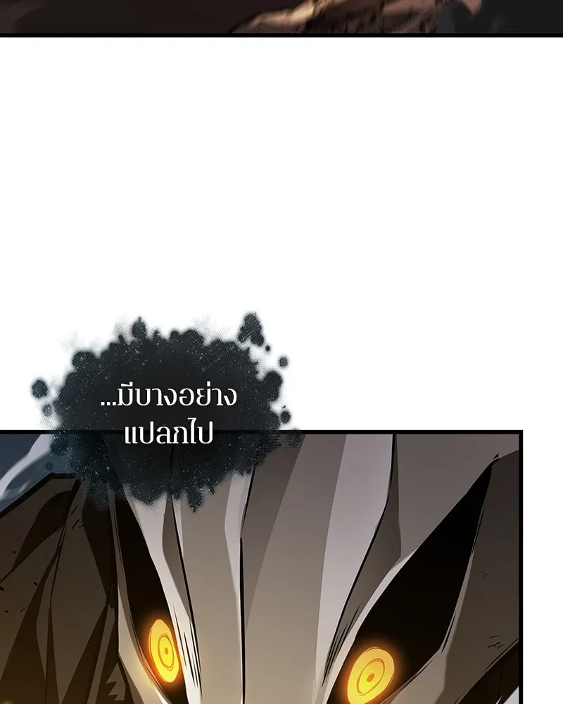 Omniscient Reader อ่านชะตาวันสิ้นโลก ตอนที่ 45 สมาคมนักชิม (6) รูปที่ 56