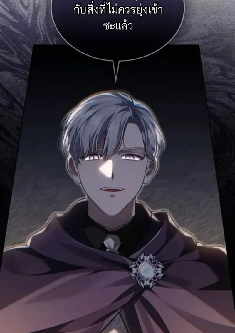 Reborn as the Enemy Prince เก_ดใหม_เป_นเจ_าชายในประเทศศ_ตร_ ตอนที่ ตอนที่ 89 รูปที่ 62