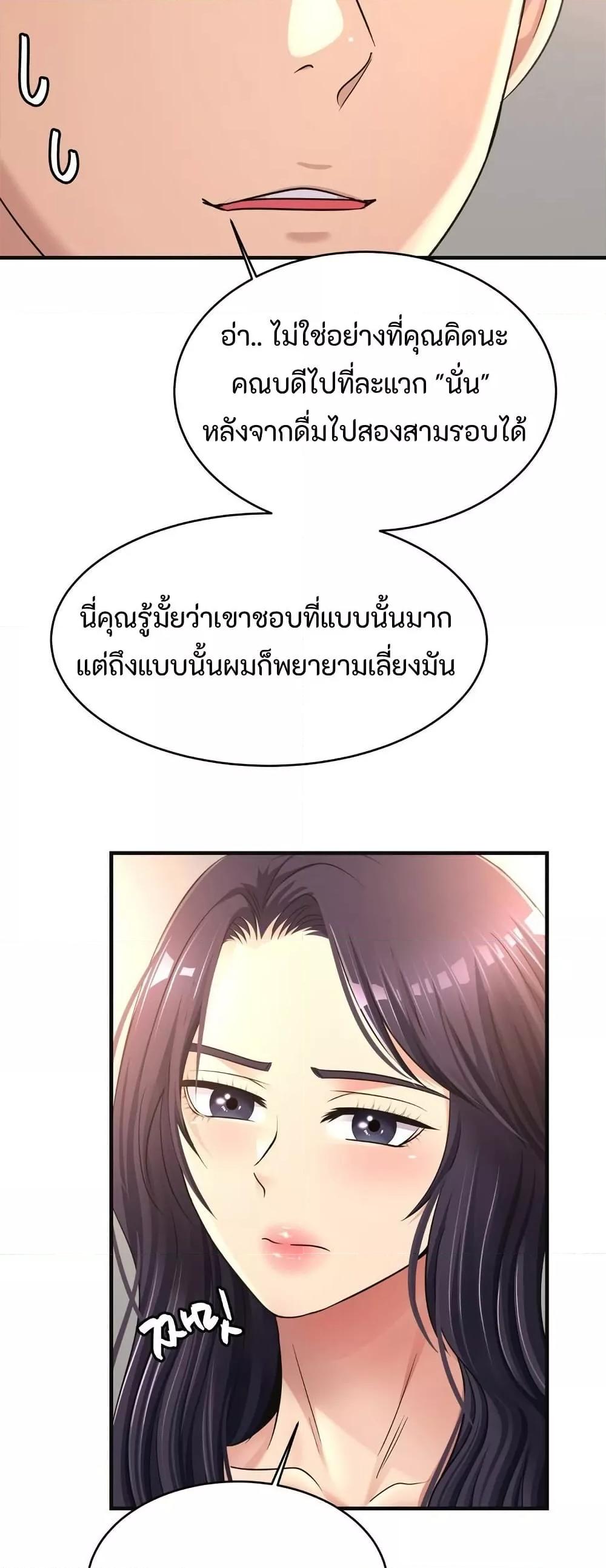 Doujin-Lc- อ่าน โดจิน มังฮวา เกาหลี ญี่ปุ่น จีน แปลไทย Secret Affection ตอนที่ 1 2 3 4 5 6 7 8 9 10 11 12 13 14 ฟรี ไม่มีโฆษณา อ่าน โดจิน Manhwa เกาหลี ญี่ปุ่น จีน เรามีครบ คัดมาให้เน้นๆ โดจิน 18+ รับประกันความฟินโดย  Doujin Lc
