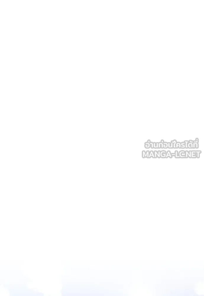 JAKDU ตอนที่ 45 รูปที่ 93