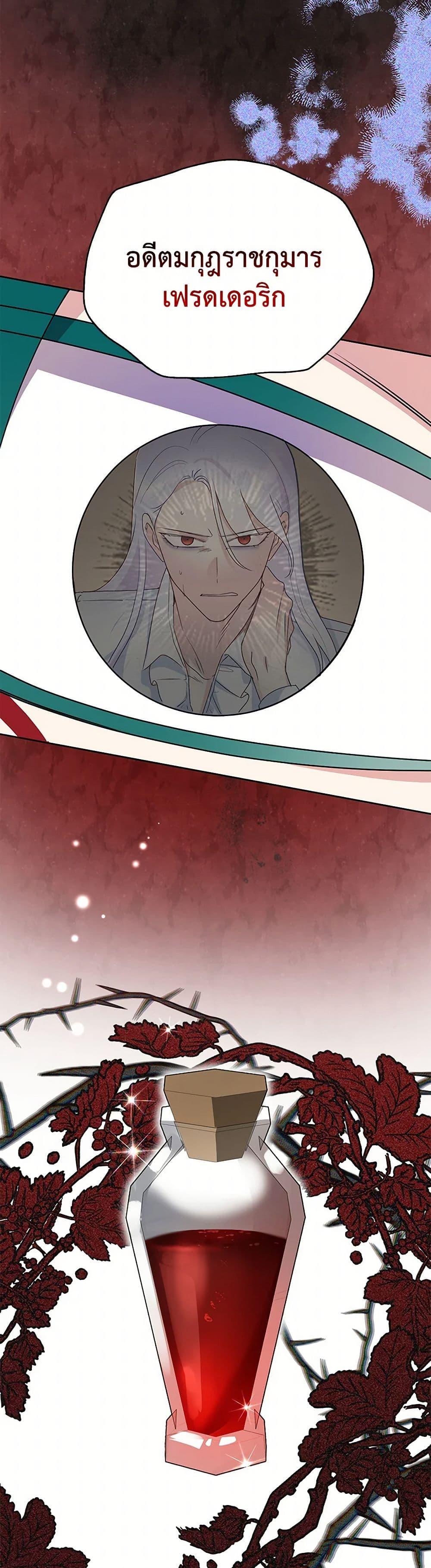 Manga-lc-com อ่านมังงะ อ่านการ์ตูน ออนไลน์ ฟรี Today the Villainess Has Fun Again ตอนที่ 1 2 3 4 5 6 7 8 9 10 11 12 13 14 ฟรี ไม่มีโฆษณา Manga-lc - อ่าน มังงะ อ่าน การ์ตูน ออนไลน์ อ่านมังงะ ฟรี