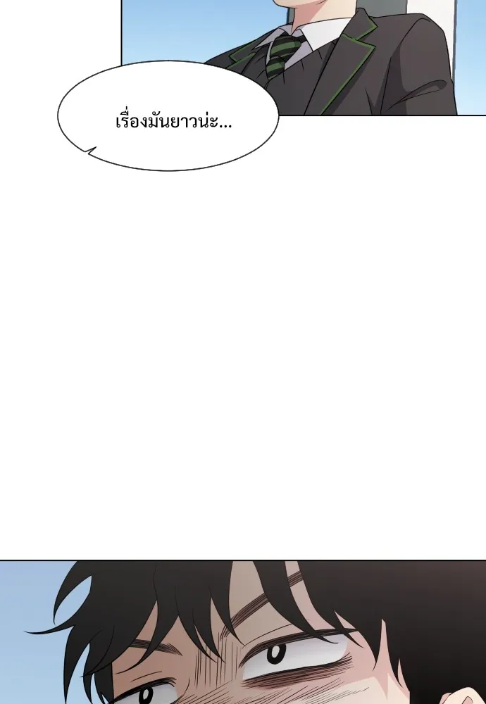 JAKDU ตอนที่ 2 รูปที่ 86