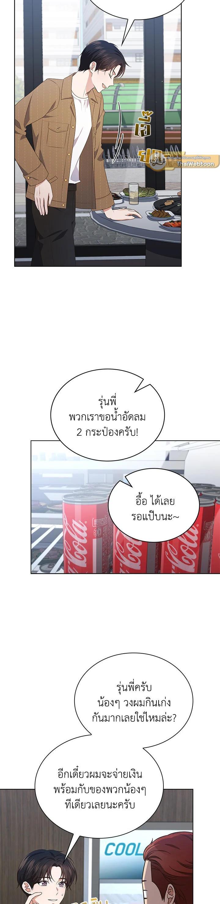 Manga-lc-com อ่านมังงะ อ่านการ์ตูน ออนไลน์ ฟรี In This Life, the Greatest Star in the Universe ตอนที่ 1 2 3 4 5 6 7 8 9 10 11 12 13 14 ฟรี ไม่มีโฆษณา Manga-lc - อ่าน มังงะ อ่าน การ์ตูน ออนไลน์ อ่านมังงะ ฟรี