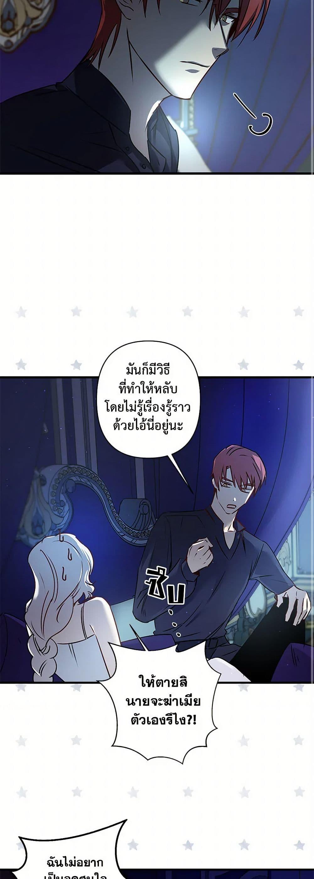 Manga-lc-com อ่านมังงะ อ่านการ์ตูน ออนไลน์ ฟรี Revenge Wedding ตอนที่ 1 2 3 4 5 6 7 8 9 10 11 12 13 14 ฟรี ไม่มีโฆษณา Manga-lc - อ่าน มังงะ อ่าน การ์ตูน ออนไลน์ อ่านมังงะ ฟรี