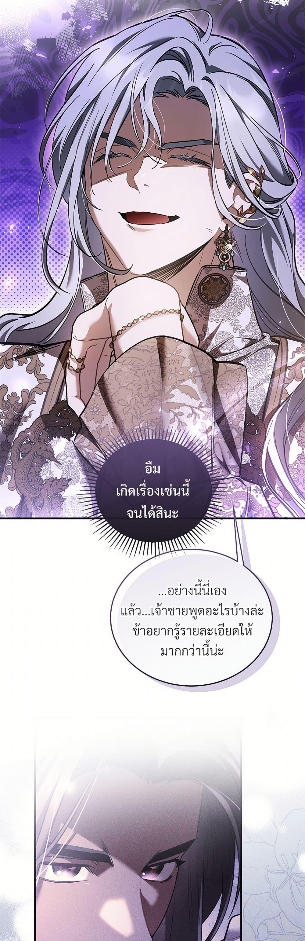 Manga-lc-com อ่านมังงะ อ่านการ์ตูน ออนไลน์ ฟรี The Night Without Shadows ตอนที่ 1 2 3 4 5 6 7 8 9 10 11 12 13 14 ฟรี ไม่มีโฆษณา Manga-lc - อ่าน มังงะ อ่าน การ์ตูน ออนไลน์ อ่านมังงะ ฟรี